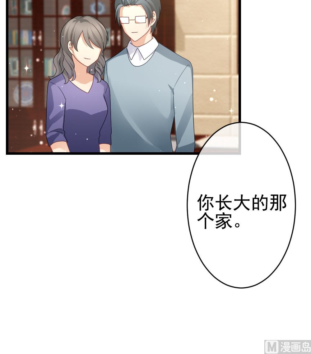 《拂晓的花嫁》漫画最新章节第397话 拂晓的花嫁 1免费下拉式在线观看章节第【51】张图片