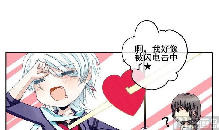 《拂晓的花嫁》漫画最新章节第029话 满月与歌声 4免费下拉式在线观看章节第【15】张图片