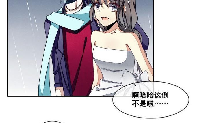 《拂晓的花嫁》漫画最新章节第029话 满月与歌声 4免费下拉式在线观看章节第【17】张图片