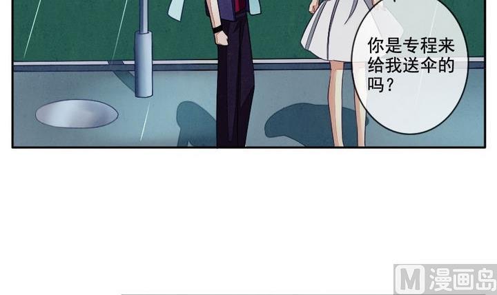 《拂晓的花嫁》漫画最新章节第029话 满月与歌声 4免费下拉式在线观看章节第【6】张图片