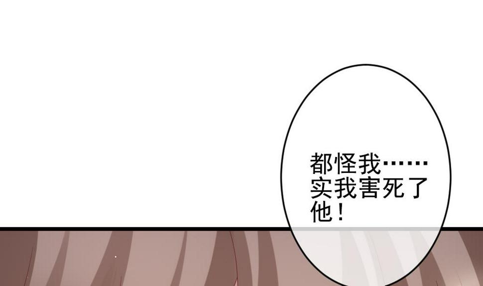 《拂晓的花嫁》漫画最新章节第400话 拂晓的花嫁 4免费下拉式在线观看章节第【10】张图片