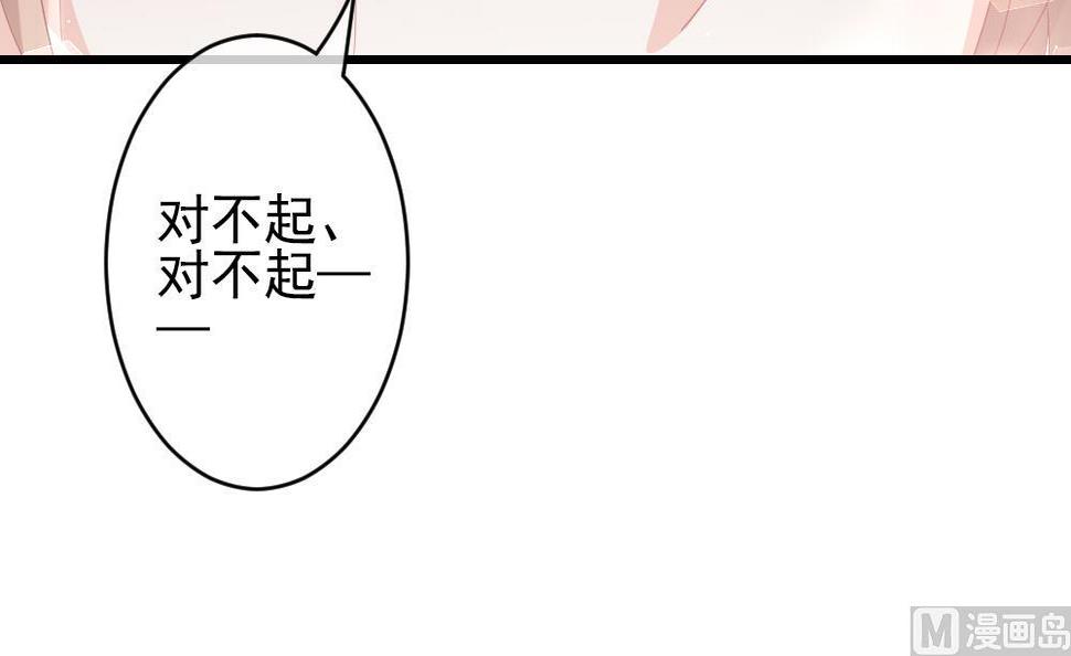 《拂晓的花嫁》漫画最新章节第400话 拂晓的花嫁 4免费下拉式在线观看章节第【12】张图片