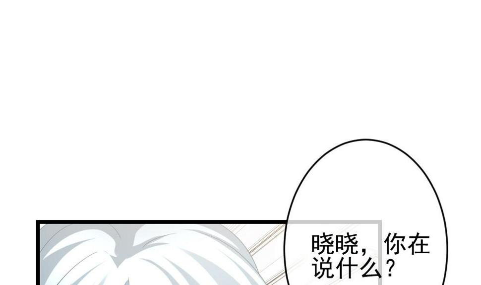 《拂晓的花嫁》漫画最新章节第400话 拂晓的花嫁 4免费下拉式在线观看章节第【13】张图片