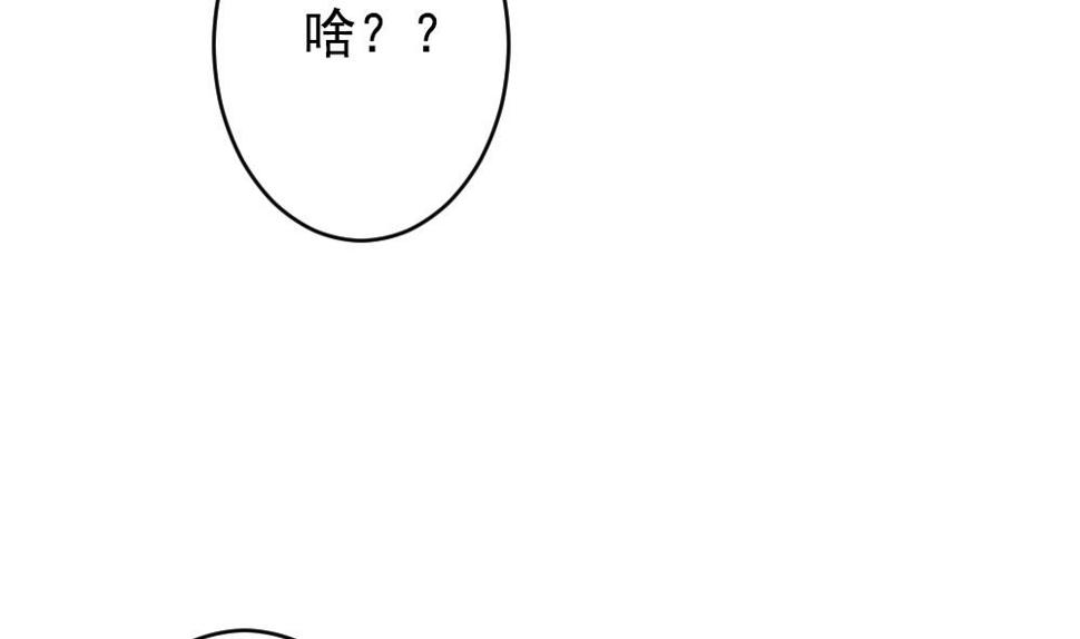 《拂晓的花嫁》漫画最新章节第400话 拂晓的花嫁 4免费下拉式在线观看章节第【19】张图片