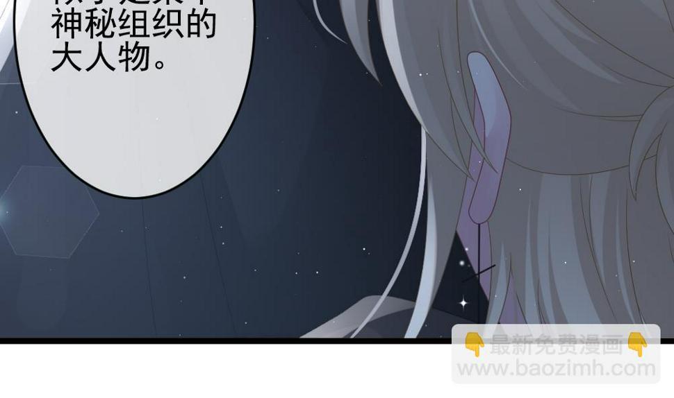 《拂晓的花嫁》漫画最新章节第400话 拂晓的花嫁 4免费下拉式在线观看章节第【25】张图片