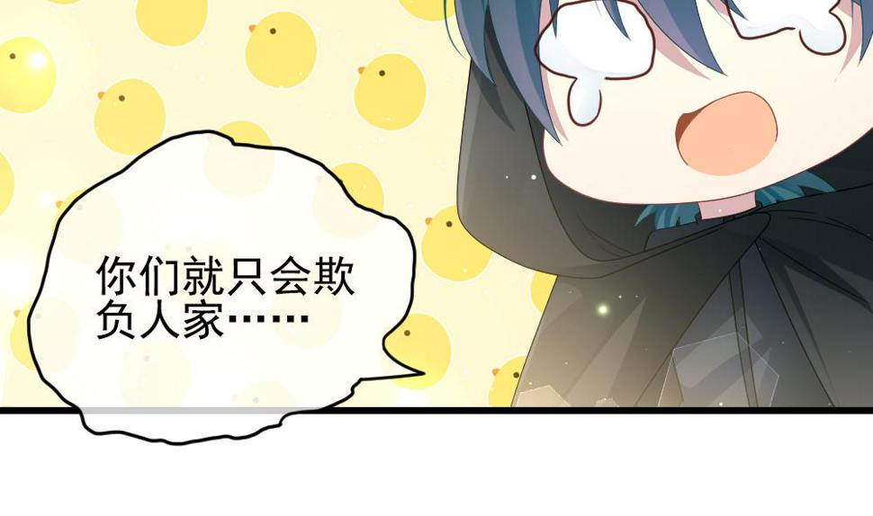 《拂晓的花嫁》漫画最新章节第400话 拂晓的花嫁 4免费下拉式在线观看章节第【28】张图片