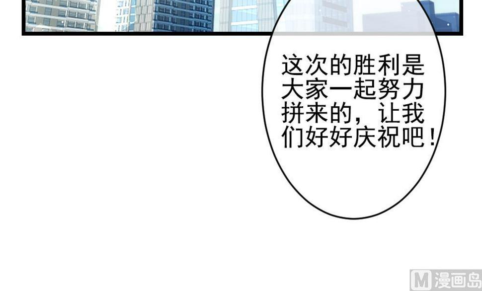 《拂晓的花嫁》漫画最新章节第400话 拂晓的花嫁 4免费下拉式在线观看章节第【42】张图片