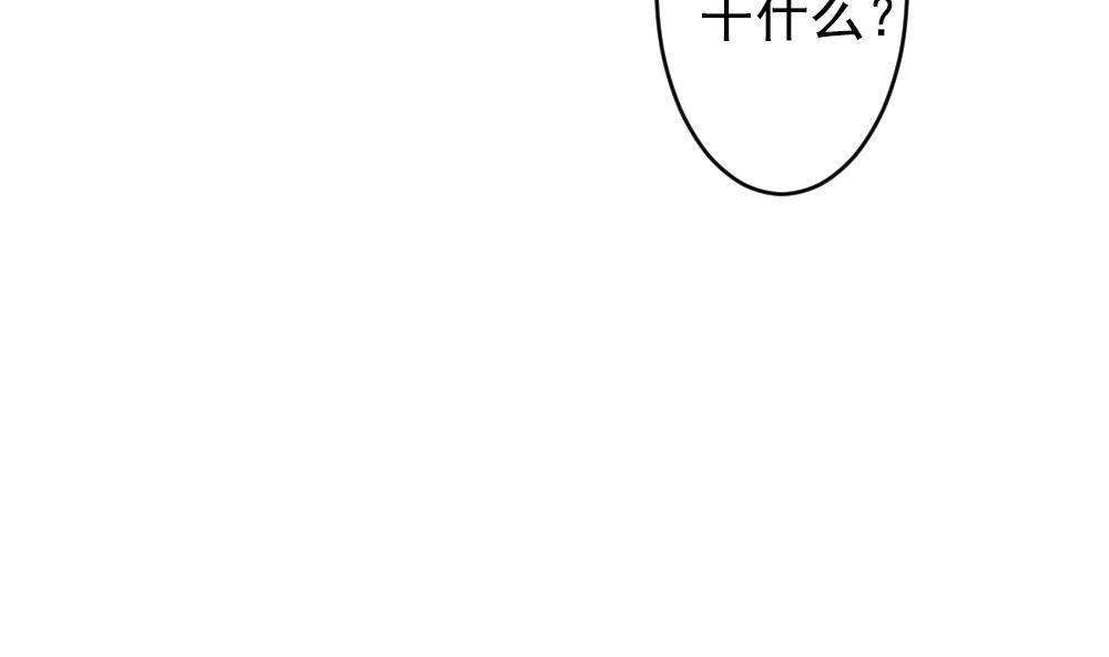 《拂晓的花嫁》漫画最新章节第400话 拂晓的花嫁 4免费下拉式在线观看章节第【68】张图片