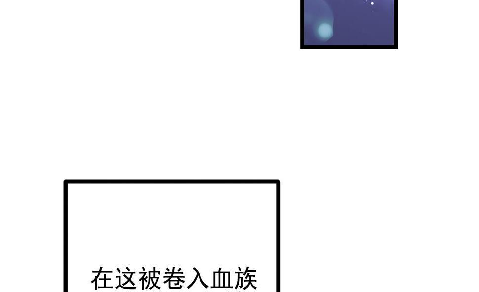 《拂晓的花嫁》漫画最新章节第401话 拂晓的花嫁 5免费下拉式在线观看章节第【22】张图片