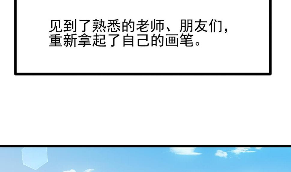 《拂晓的花嫁》漫画最新章节第401话 拂晓的花嫁 5免费下拉式在线观看章节第【26】张图片