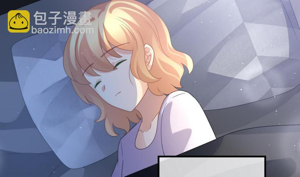 《拂晓的花嫁》漫画最新章节第401话 拂晓的花嫁 5免费下拉式在线观看章节第【44】张图片