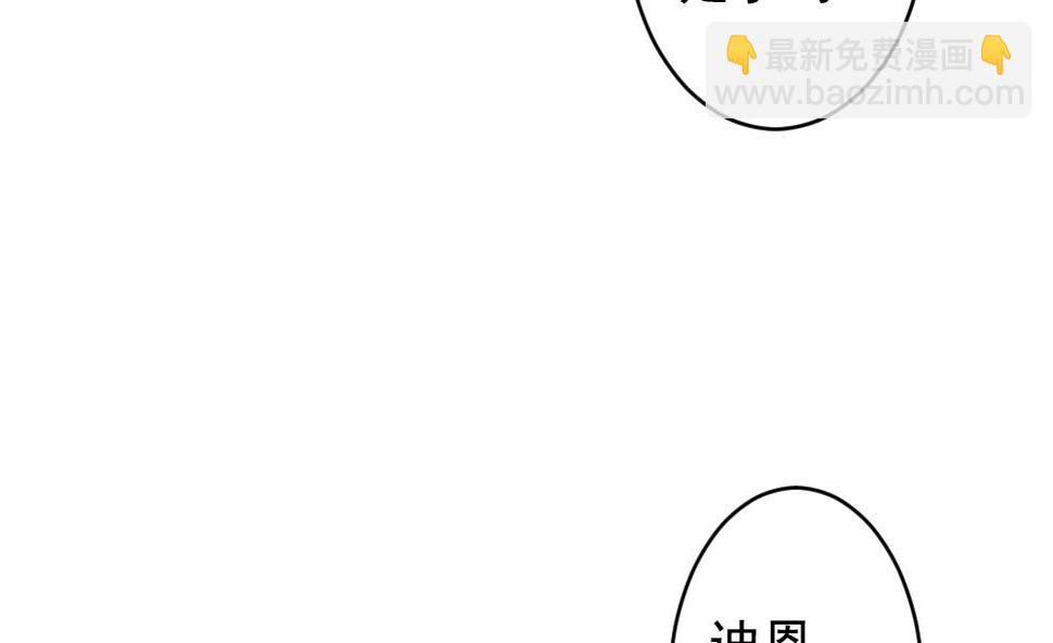 《拂晓的花嫁》漫画最新章节第401话 拂晓的花嫁 5免费下拉式在线观看章节第【7】张图片