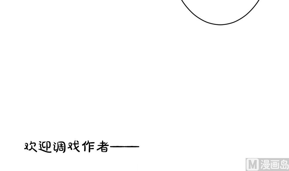 《拂晓的花嫁》漫画最新章节第401话 拂晓的花嫁 5免费下拉式在线观看章节第【75】张图片