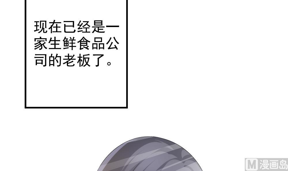 《拂晓的花嫁》漫画最新章节第403话 完结篇 1免费下拉式在线观看章节第【102】张图片