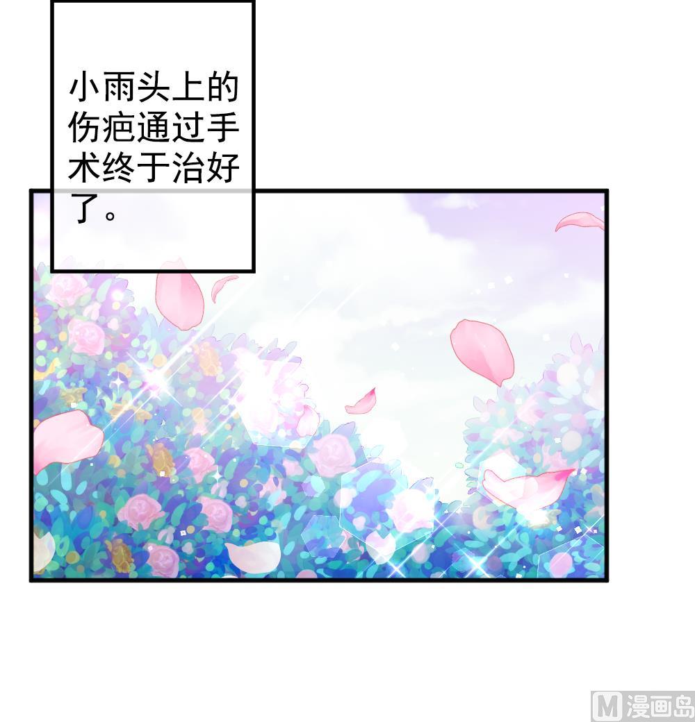 《拂晓的花嫁》漫画最新章节第403话 完结篇 1免费下拉式在线观看章节第【108】张图片