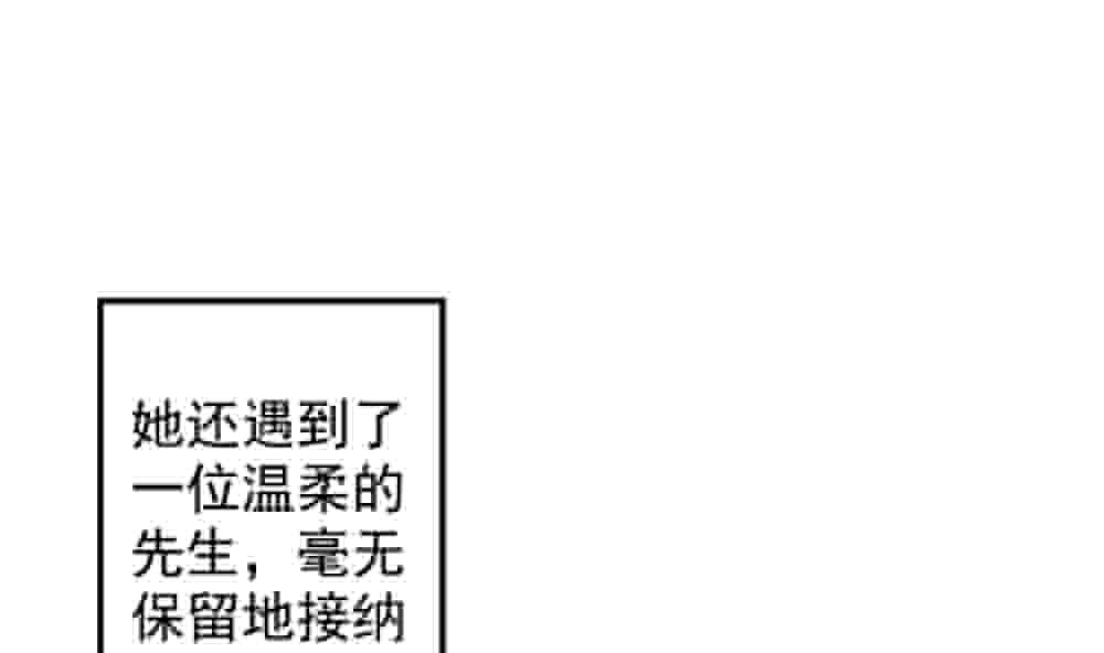 《拂晓的花嫁》漫画最新章节第403话 完结篇 1免费下拉式在线观看章节第【109】张图片