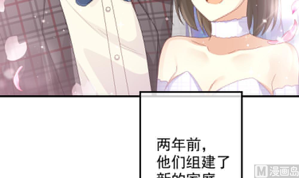 《拂晓的花嫁》漫画最新章节第403话 完结篇 1免费下拉式在线观看章节第【111】张图片