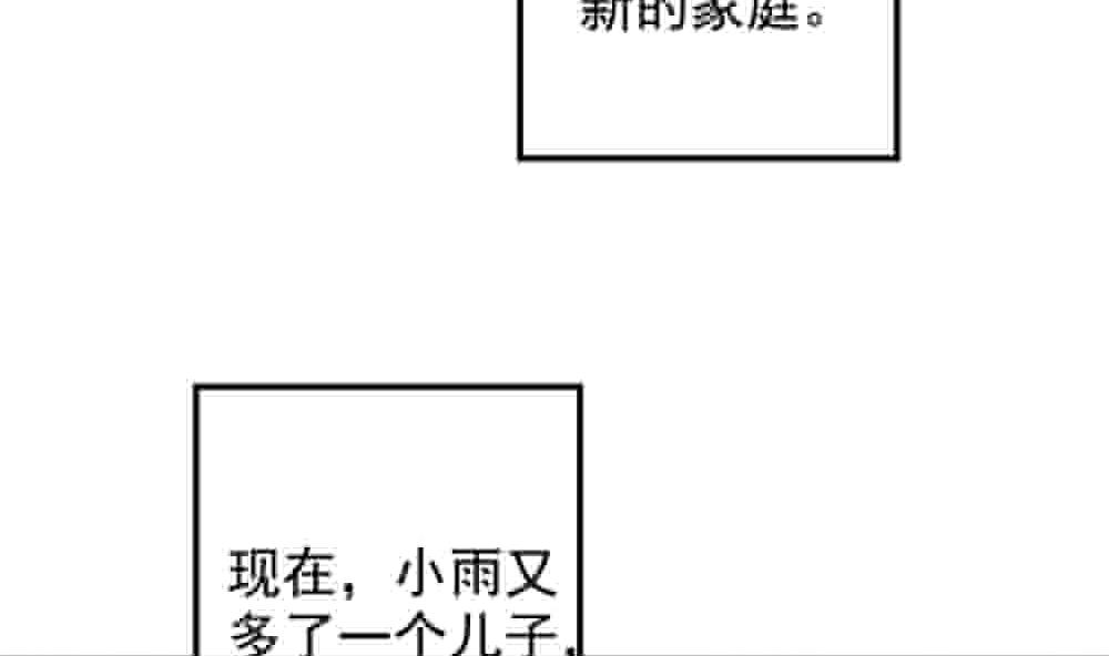 《拂晓的花嫁》漫画最新章节第403话 完结篇 1免费下拉式在线观看章节第【112】张图片