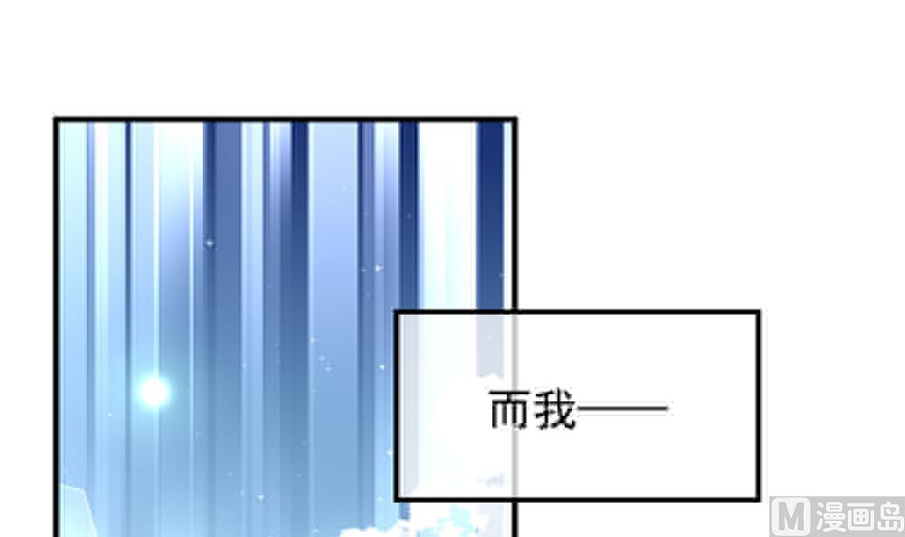 《拂晓的花嫁》漫画最新章节第403话 完结篇 1免费下拉式在线观看章节第【117】张图片