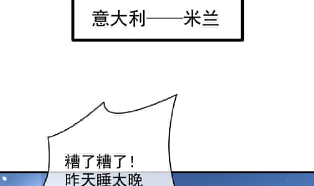 《拂晓的花嫁》漫画最新章节第403话 完结篇 1免费下拉式在线观看章节第【121】张图片