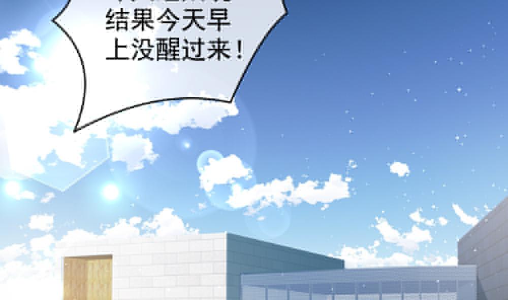 《拂晓的花嫁》漫画最新章节第403话 完结篇 1免费下拉式在线观看章节第【122】张图片