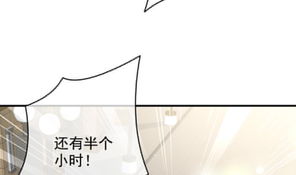 《拂晓的花嫁》漫画最新章节第403话 完结篇 1免费下拉式在线观看章节第【124】张图片