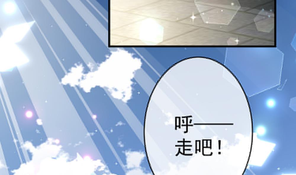 《拂晓的花嫁》漫画最新章节第403话 完结篇 1免费下拉式在线观看章节第【131】张图片