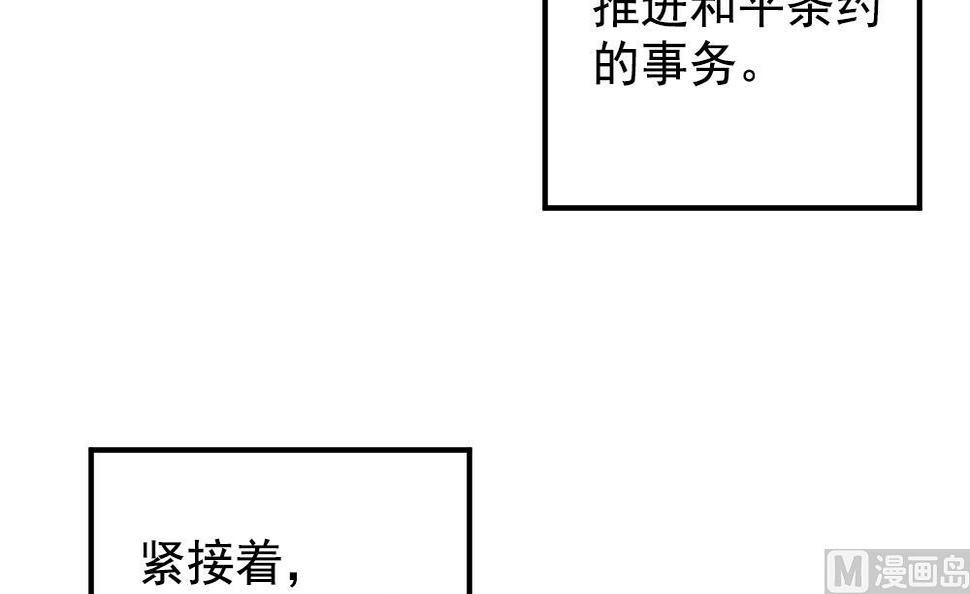 《拂晓的花嫁》漫画最新章节第403话 完结篇 1免费下拉式在线观看章节第【15】张图片