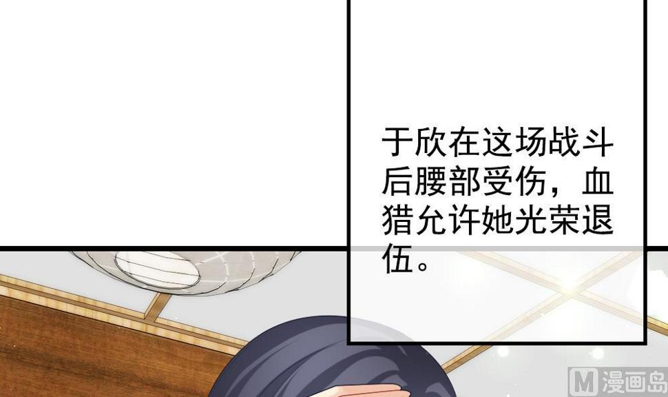 《拂晓的花嫁》漫画最新章节第403话 完结篇 1免费下拉式在线观看章节第【18】张图片