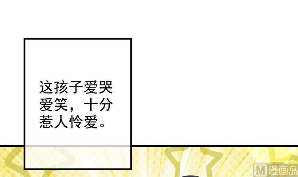 《拂晓的花嫁》漫画最新章节第403话 完结篇 1免费下拉式在线观看章节第【27】张图片