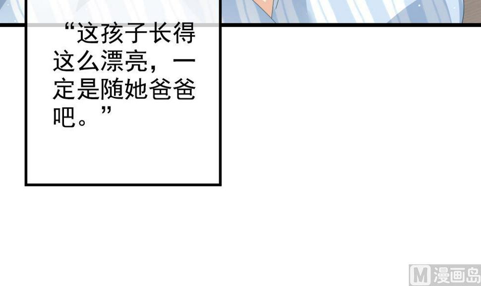 《拂晓的花嫁》漫画最新章节第403话 完结篇 1免费下拉式在线观看章节第【33】张图片