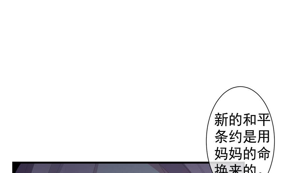 《拂晓的花嫁》漫画最新章节第403话 完结篇 1免费下拉式在线观看章节第【40】张图片