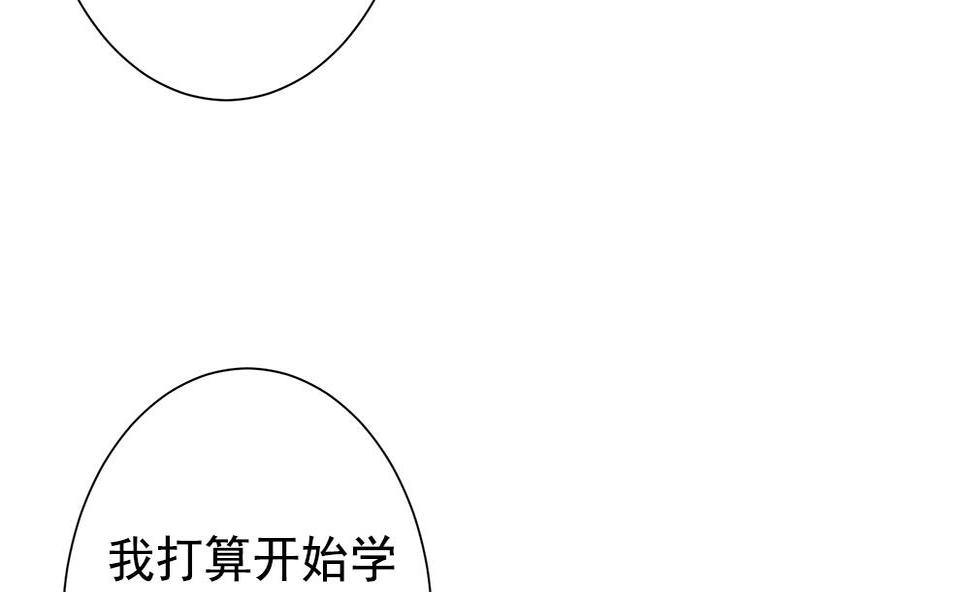 《拂晓的花嫁》漫画最新章节第403话 完结篇 1免费下拉式在线观看章节第【46】张图片