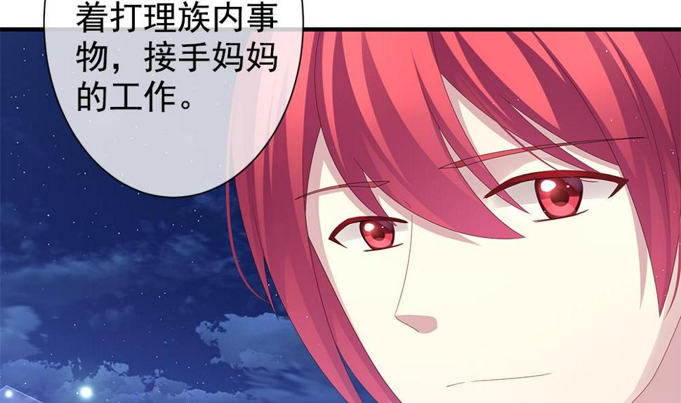 《拂晓的花嫁》漫画最新章节第403话 完结篇 1免费下拉式在线观看章节第【47】张图片