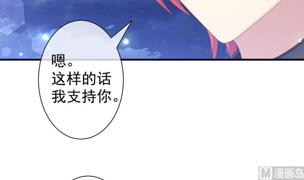 《拂晓的花嫁》漫画最新章节第403话 完结篇 1免费下拉式在线观看章节第【48】张图片