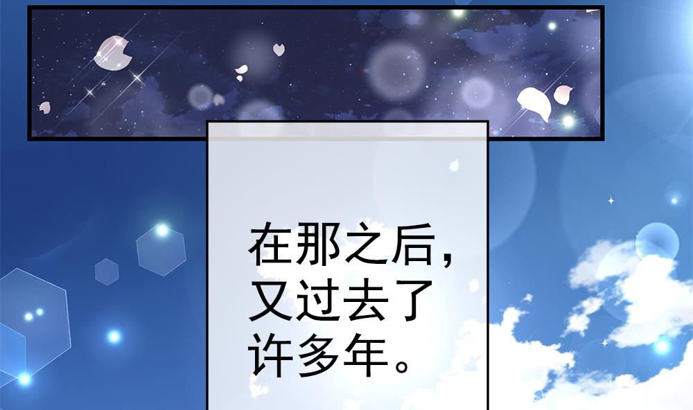 《拂晓的花嫁》漫画最新章节第403话 完结篇 1免费下拉式在线观看章节第【55】张图片