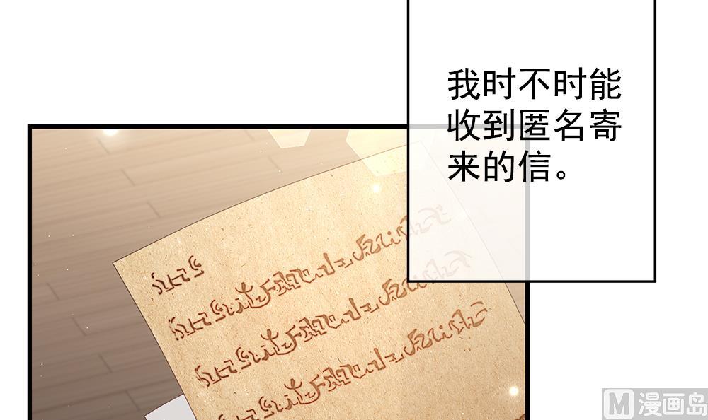 《拂晓的花嫁》漫画最新章节第403话 完结篇 1免费下拉式在线观看章节第【60】张图片