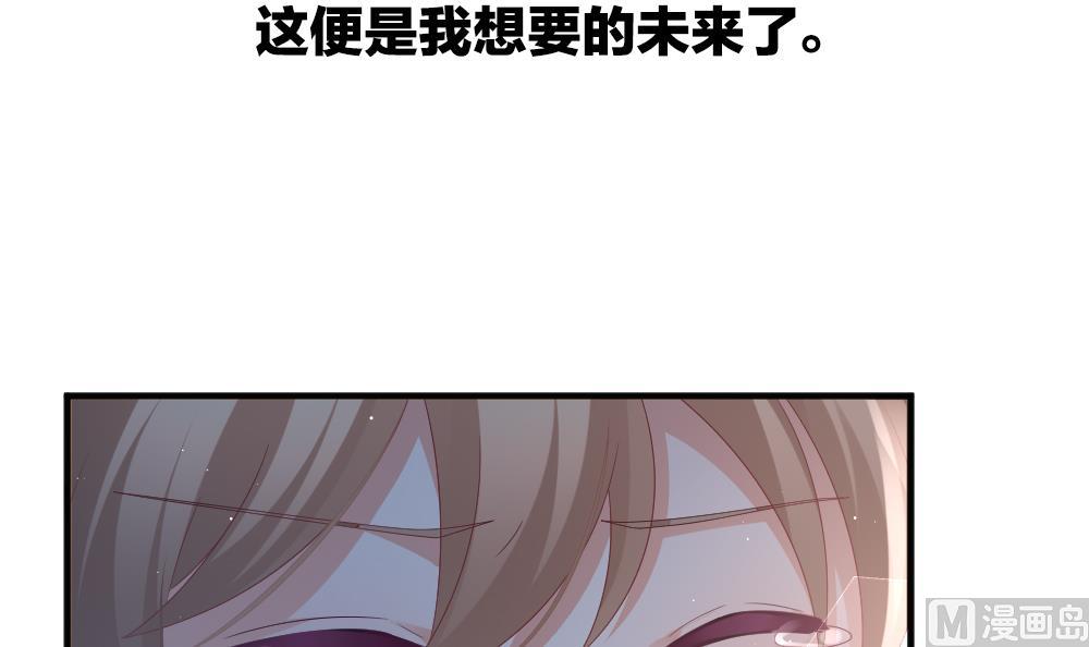 《拂晓的花嫁》漫画最新章节第404话 完结篇 2免费下拉式在线观看章节第【108】张图片