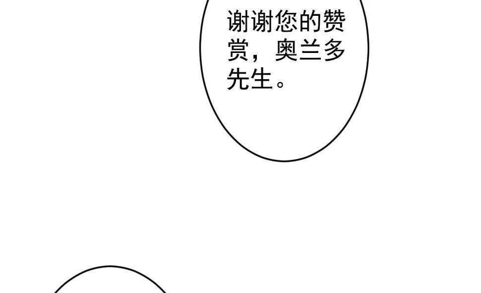 《拂晓的花嫁》漫画最新章节第404话 完结篇 2免费下拉式在线观看章节第【11】张图片