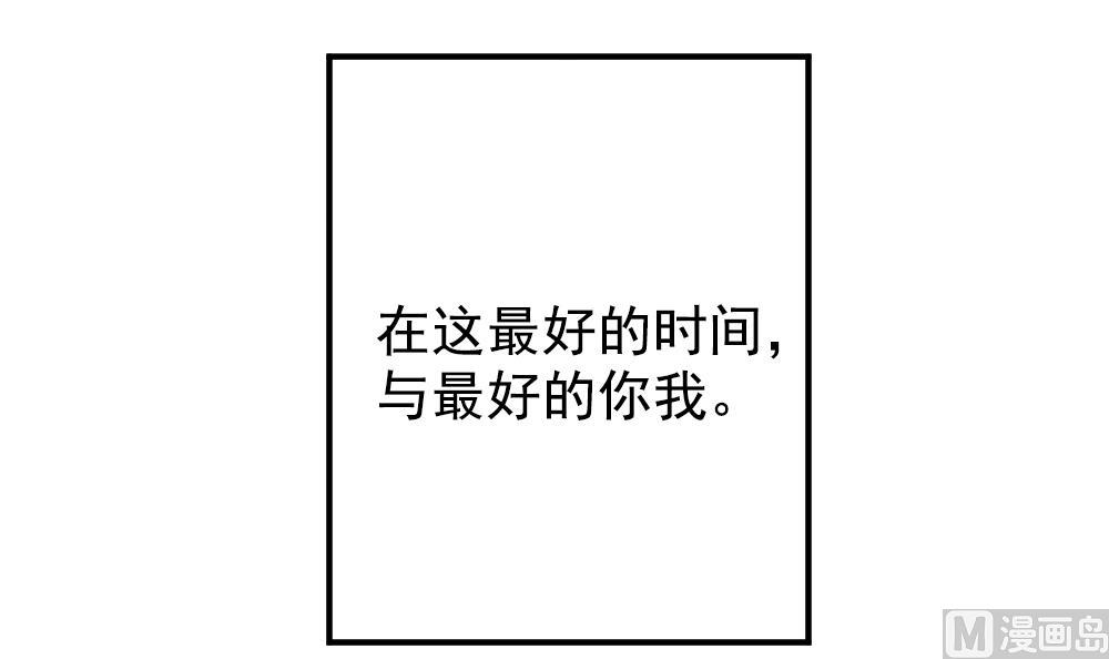 《拂晓的花嫁》漫画最新章节第404话 完结篇 2免费下拉式在线观看章节第【111】张图片