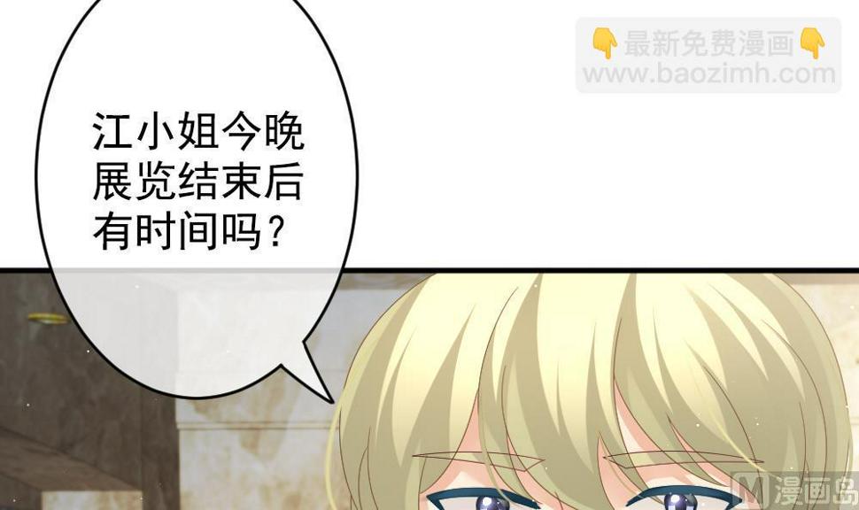 《拂晓的花嫁》漫画最新章节第404话 完结篇 2免费下拉式在线观看章节第【12】张图片