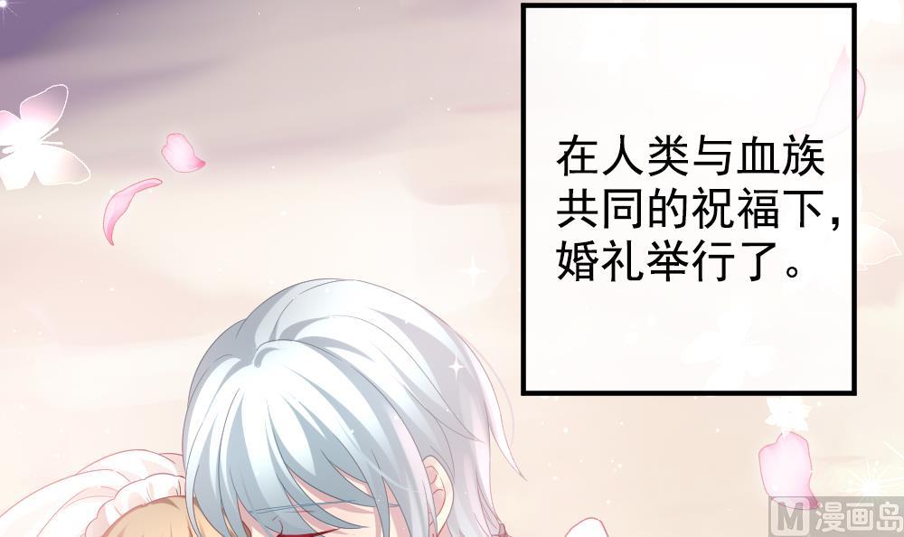 《拂晓的花嫁》漫画最新章节第404话 完结篇 2免费下拉式在线观看章节第【120】张图片