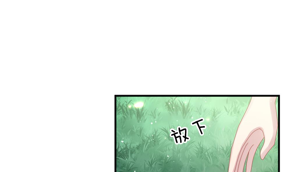 《拂晓的花嫁》漫画最新章节第404话 完结篇 2免费下拉式在线观看章节第【131】张图片