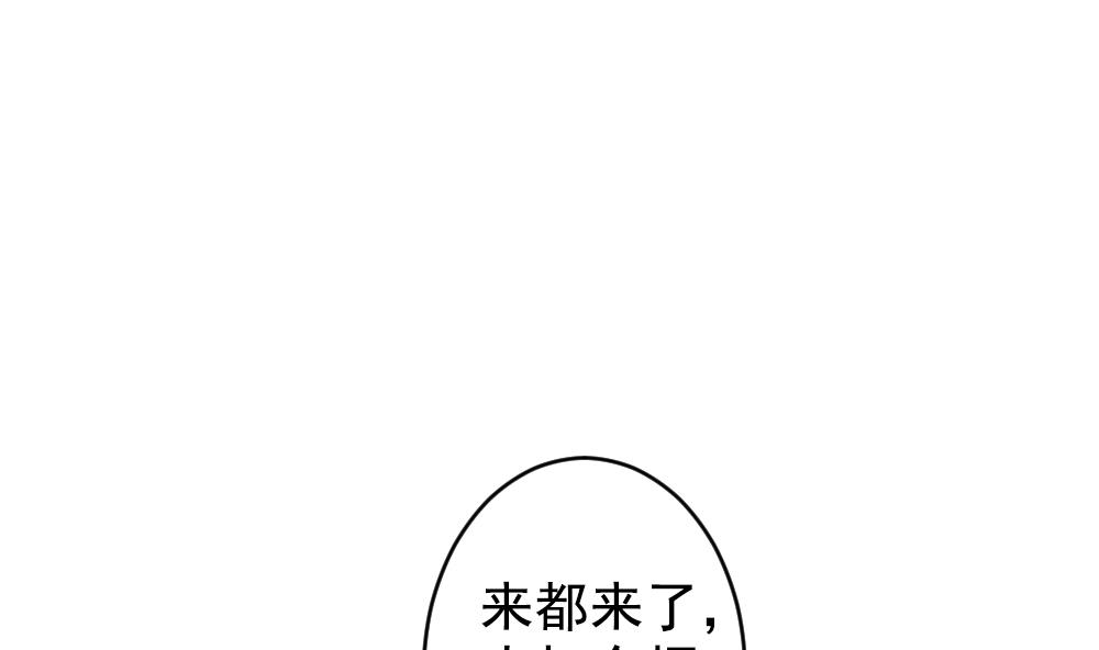 《拂晓的花嫁》漫画最新章节第404话 完结篇 2免费下拉式在线观看章节第【133】张图片