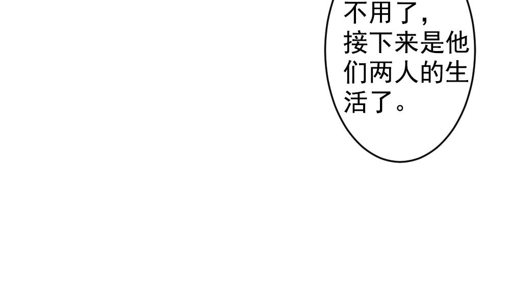 《拂晓的花嫁》漫画最新章节第404话 完结篇 2免费下拉式在线观看章节第【136】张图片