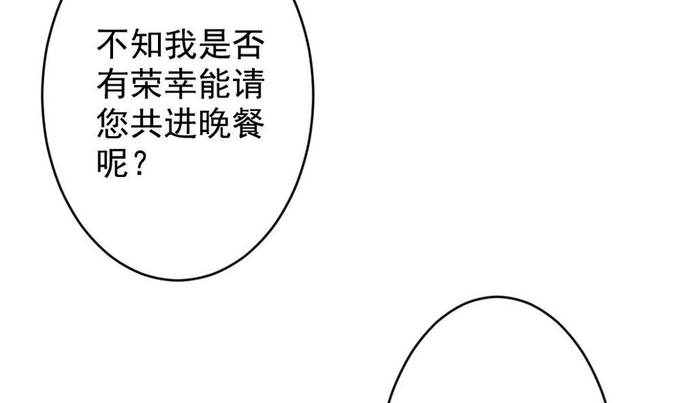 《拂晓的花嫁》漫画最新章节第404话 完结篇 2免费下拉式在线观看章节第【14】张图片