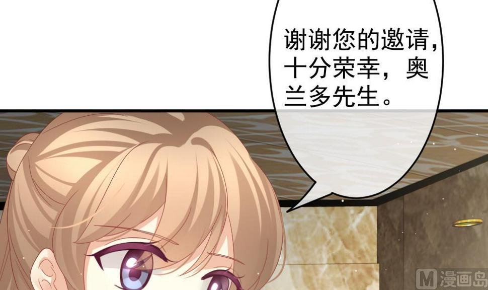 《拂晓的花嫁》漫画最新章节第404话 完结篇 2免费下拉式在线观看章节第【15】张图片