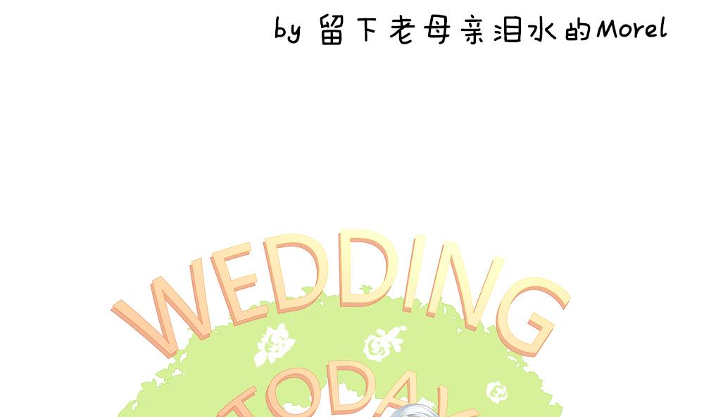 《拂晓的花嫁》漫画最新章节第404话 完结篇 2免费下拉式在线观看章节第【152】张图片