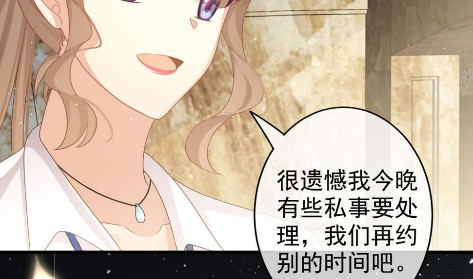 《拂晓的花嫁》漫画最新章节第404话 完结篇 2免费下拉式在线观看章节第【16】张图片