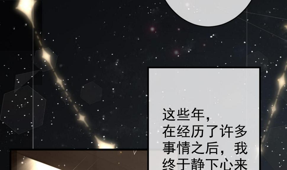 《拂晓的花嫁》漫画最新章节第404话 完结篇 2免费下拉式在线观看章节第【17】张图片